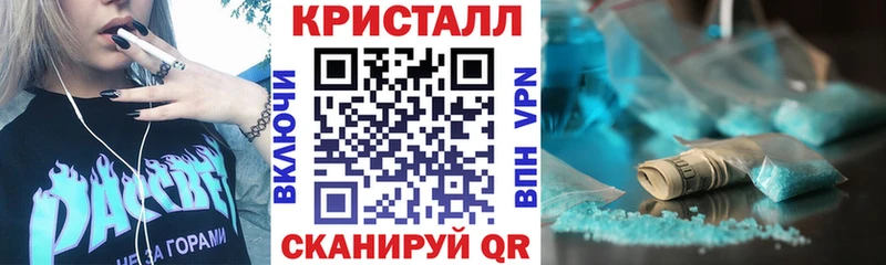 Амфетамин Розовый где продают мега зеркало Чебаркуль