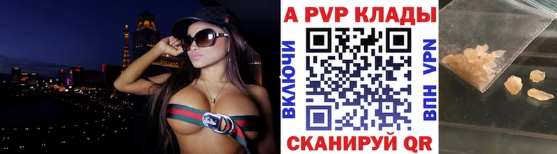 Alpha PVP VHQ  наркота  omg сайт  Чебаркуль 