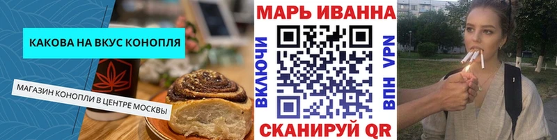 Еда ТГК конопля  как найти закладки  Чебаркуль 