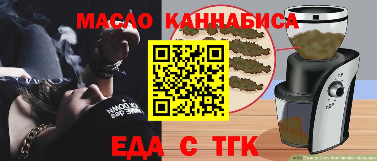 Canna-Cookies конопля Чебаркуль