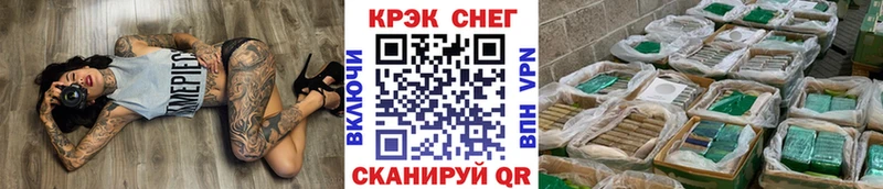 COCAIN Перу  Чебаркуль 
