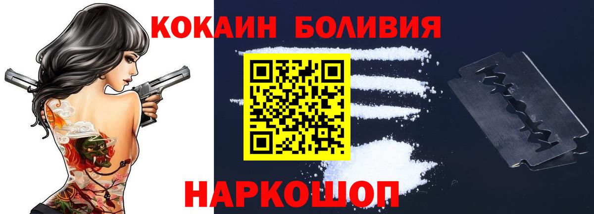 Cocaine Columbia Чебаркуль