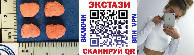 ЭКСТАЗИ ешки  Чебаркуль 