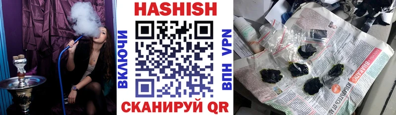 хочу   Чебаркуль  блэк спрут рабочий сайт  ГАШИШ ice o lator 