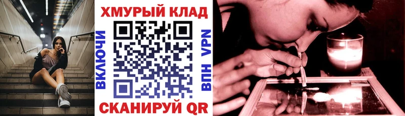 наркотики Чебаркуль ГЕРОИН белый