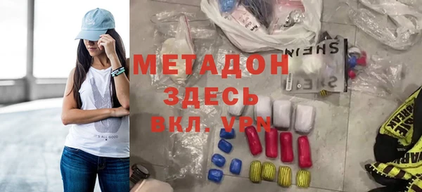мескалин Алексеевка