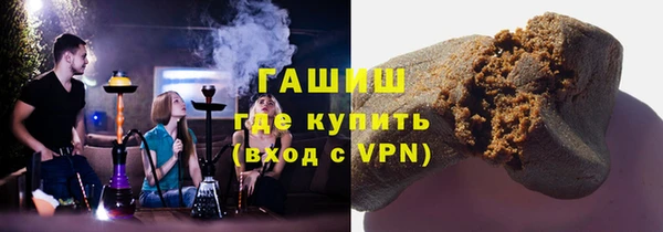 шишки Алзамай