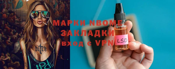 мескалин Алексеевка