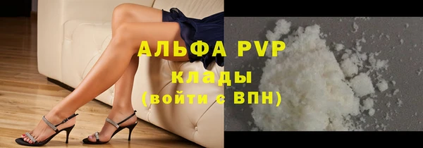 кристаллы Дубна