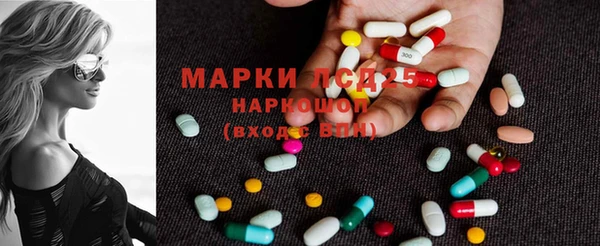 мескалин Алексеевка