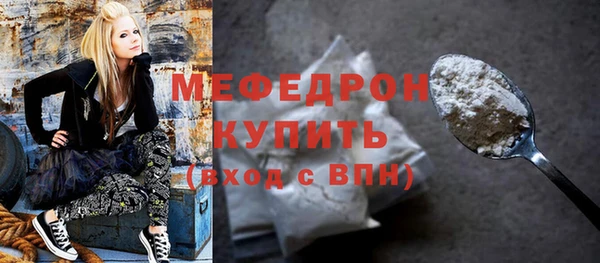мескалин Алексеевка