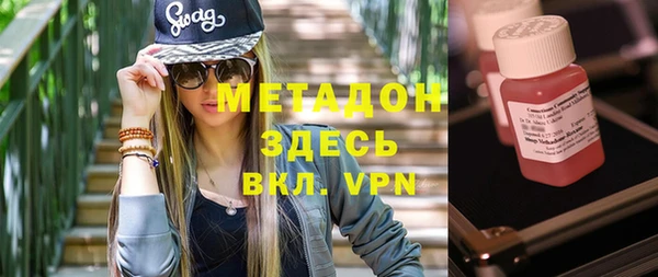 мескалин Алексеевка