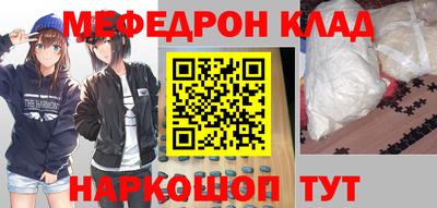 2c-b Камышлов