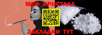 2c-b Камышлов