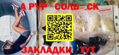 2c-b Камышлов