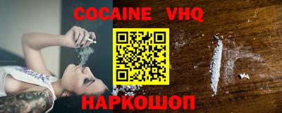 метадон Кандалакша