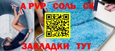 твердый Канаш