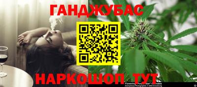 сатива Иваново