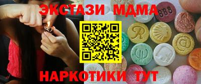 метадон Кандалакша