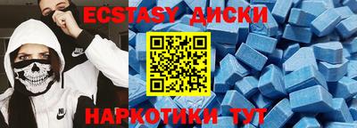 2c-b Камышлов