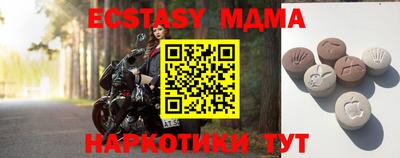 метадон Кандалакша