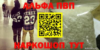 2c-b Камышлов