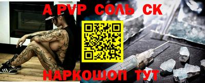 твердый Канаш