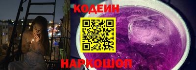 2c-b Камышлов