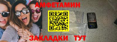 метадон Кандалакша