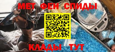 2c-b Камышлов