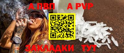 2c-b Камышлов
