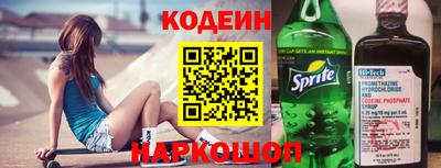 метадон Кандалакша