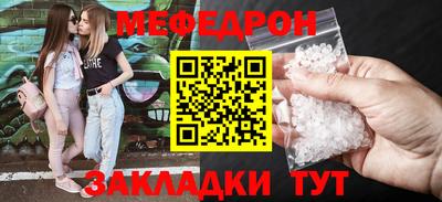 амф Ивантеевка