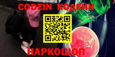 метадон Кандалакша
