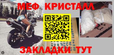 2c-b Камышлов
