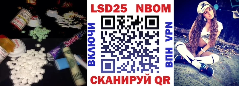 Лсд 25 экстази ecstasy  Чебаркуль 
