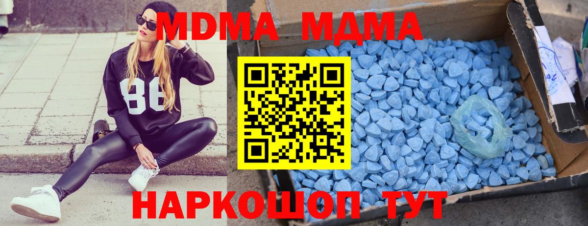 Псилоцибиновые грибы Чебаркуль