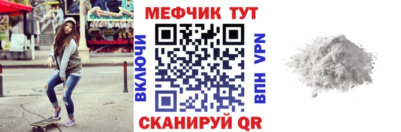 Мефедрон 4 MMC  OMG зеркало  Чебаркуль 