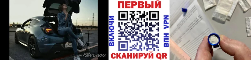 hydra ONION  Чебаркуль  МЕТАМФЕТАМИН кристалл 