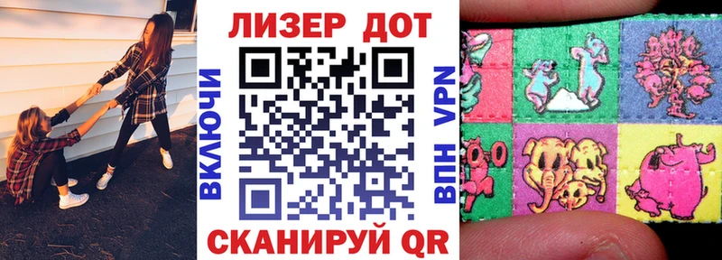 Марки 25I-NBOMe 1,8мг  что такое   Чебаркуль 
