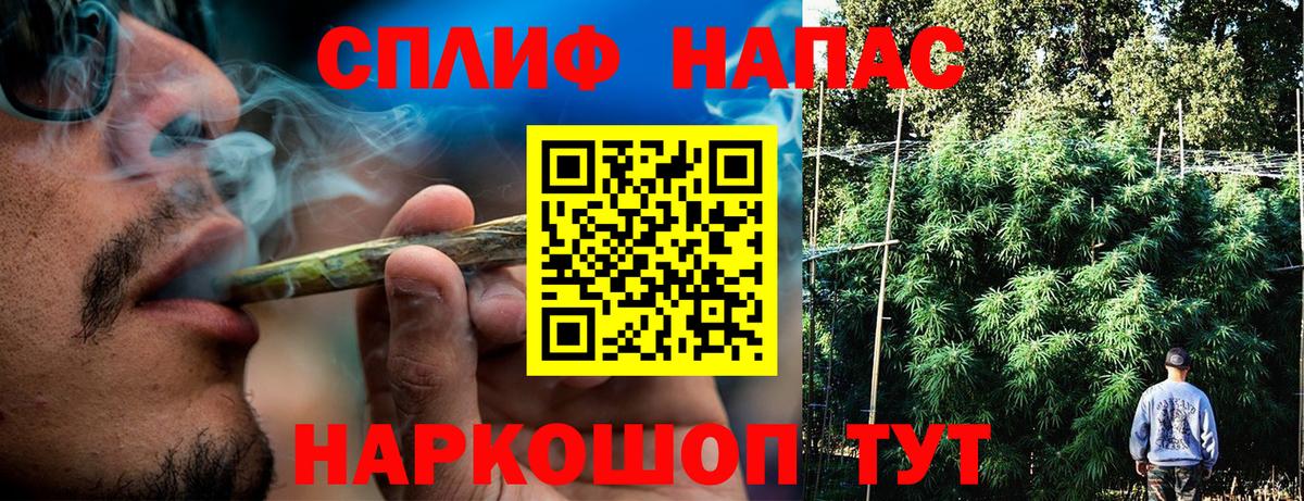 Марихуана SATIVA & INDICA  Вход с VPN  Чебаркуль  Бошки Шишки индика  Шишки марихуана VHQ  Шишки марихуана индика 